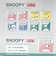 スヌーピー アクリルブロック コミック 全8種 コンプリートBOX SNOOPY