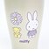 ミッフィー miffy 木蓋付きタンブラー コップ ランチ