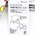 スヌーピー ラミネート加工 スクエアトートバッグ (Hug) ルートート ROOTOTE SNOOPY