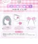 サンリオ クロミ タイルシールヘアクリップ Sanrio