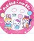 サンリオ ハローキティ × クッピーラムネ 缶ミラー (ピンク) 鏡 日本製 Sanrio