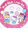 サンリオ ハローキティ × クッピーラムネ 缶ミラー (ピンク) 鏡 日本製 Sanrio