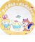 サンリオ ポムポムプリン × クッピーラムネ 缶ミラー (イエロー) 鏡 日本製 Sanrio