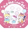 サンリオ ハローキティ × クッピーラムネ 吸水コースター (ピンク) キッチン Sanrio