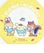 サンリオ ポムポムプリン × クッピーラムネ 吸水コースター (イエロー) キッチン Sanrio