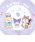 サンリオ クロミ × クッピーラムネ 吸水コースター (パープル) キッチン Sanrio