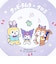 サンリオ クロミ × クッピーラムネ 吸水コースター (パープル) キッチン Sanrio