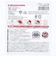 ハリーポッター 9と3/4番線 ビタットミニ ベビー 日本製