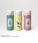サンリオ ハローキティ × くらはしれい  ステンレスボトル イエロー 水筒 ランチ Sanrio