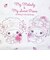 サンリオ マイメロディ マイスウィートピアノ ランチョンマット (いちご) どーりーみっくすプチシリーズ 日本製 Sanrio