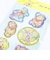 ディズニー くまのプーさん ウォーターシール イエロー 文具 Disney