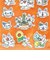 ノンタン フロッキーシール オレンジ 文具