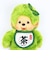 モンチッチ 抹茶 モンチッチ ぬいぐるみ（S） 男の子