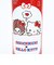サンリオキャラクターズ × モンチッチ ステンレスボトル (300ml) ポケット 水筒 ランチ Sanrio