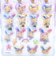 サンリオ ウサハナ コットンパフィーシール コギャル 文具 Sanrio
