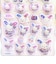 サンリオ ウサハナ コットンパフィーシール ポップギャル 文具 Sanrio