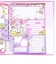 ファニーパンチ シールが貼れるプロフィールブック プロフィール帳 文具