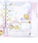 サンリオキャラクターズ プロフィールブック プロフィール帳 キラメキトロピカル 文具 Sanrio