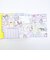 サンリオキャラクターズ プロフィールブック プロフィール帳 コロコロっと 文具 Sanrio