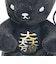 家紋シリーズ 漆黒の歴史ベア 石田三成 大一大万大吉 佐吉 治部少輔 クマアンドベアー 歴史 戦国 kuma and bear 歴史ベアシリーズ