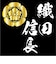 家紋シリーズ 漆黒の歴史ベア 織田信長 織田家 織田木瓜紋 クマアンドベアー 歴史 戦国 kuma and bear 歴史ベアシリーズ