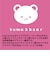 家紋シリーズ 漆黒の歴史ベア 北条氏康 北条家 三つ鱗 クマアンドベアー 歴史 戦国 kuma and bear 歴史ベアシリーズ