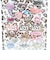 LOVEBOAT (ラブボート) シール 文具