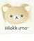 リラックマ ぬいぐるみ付き巾着