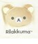 リラックマ ぬいぐるみ付き巾着