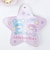 サンリオ リトルツインスターズ きぐるみマスコット キーホルダー ララ(ポフ) キキララ Sanrio