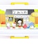 サンリオキャラクターズ ×ちびまる子ちゃん ふわっと弁当箱 ランチ 日本製 Sanrio