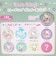 サンリオ ハローキティ トレーディンググリッター缶バッジ 全8種 コンプリートBOX Sanrio