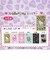 サンリオ ハローキティ トレーディングミニミラー 全6種 コンプリートBOX Sanrio