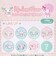 サンリオ マイスウィートピアノ トレーディング缶バッジ 全8種 コンプリートBOX Sanrio