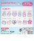 サンリオ キキララ トレーディングキラキラステッカー 全12種 コンプリートBOX Sanrio