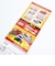 トミカ 緊急車両 図鑑シール 文具 タカラトミー