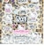 サンリオ ハローキティ × LOVEBOAT (ラブボート)  シール LEOPARD 文具