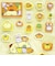 サンリオ ポムポムプリン ぷっくりシール チーム 文具 Sanrio