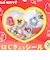サンリオ ハローキティ ×くまのがっこう おはじき風シール レッド 文具 Sanrio