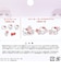 サンリオ ハローキティ ミックスシール レッド 文具 Sanrio
