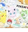 ポケットモンスター フチイロポーチ (ポップ) ポケモン