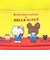 サンリオ ハローキティ ×くまのがっこう マルチポーチ イエロー×レッド Sanrio