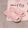 ミッフィー miffy スリッパ ラインフラワー ピンク キッチン