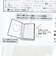 サンリオ ハローキティ コレクトミニアルバム ロリータ(ブラック) カードケース 推し活 Sanrio