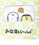 お文具といっしょ 窓付き巾着 (お茶)