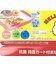 サンリオ ハローキティ 抗菌両面ガード付きまな板 キッチン Sanrio