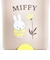 ミッフィー miffy エアピタ (おはな) 筆箱 文具