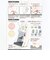 ミッフィー miffy エアピタ (チューリップ) 筆箱 文具