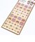 モンチッチ カットピースシール (レオパード) 文具