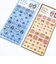 モンチッチ カットピースシール (レオパード) 文具